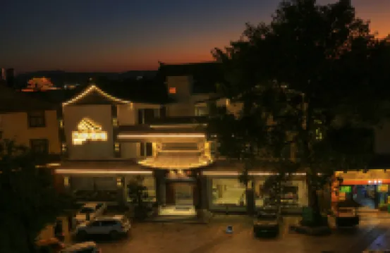 南院民宿（建水古城小火車店）