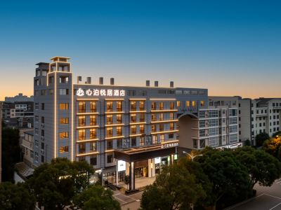 Wenling Ruoheng Xinboyueju Hotel (Jinyue City)