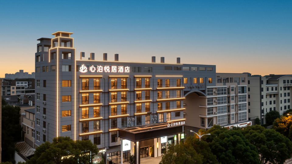 Wenling Ruoheng Xinboyueju Hotel (Jinyue City)