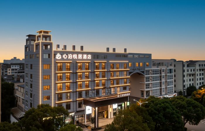 Wenling Ruoheng Xinboyueju Hotel (Jinyue City)