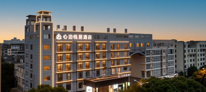 Wenling Ruoheng Xinboyueju Hotel (Jinyue City) Hotels in Wenling