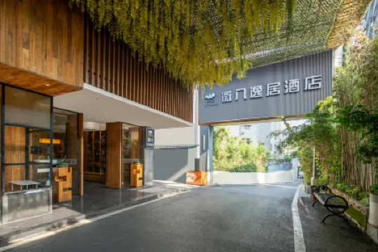 V8 Yiju Hotel (Guangzhou Railway Station)