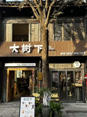 Under the Big Tree Homestay (Shuiting Gate Scenic Area Branch) - Pet friendly