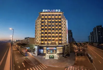 Easong Plus Hotel (Shanxi Museum Taiyuan Qianfeng South Road Branch）) โรงแรมใน
