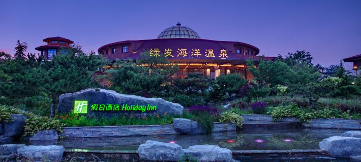 Holiday Inn DALIAN HOT SPRING by IHG Các khách sạn ở Đại Liên