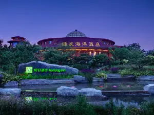 홀리데이 인 다롄 핫 스프링 바이 IHG