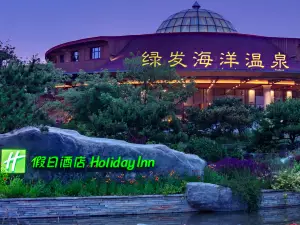 Далянь: популярные Горячие источники