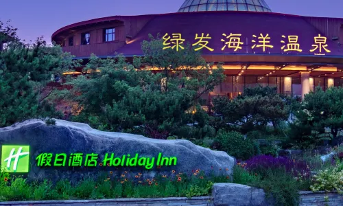 홀리데이 인 다롄 핫 스프링 바이 IHG