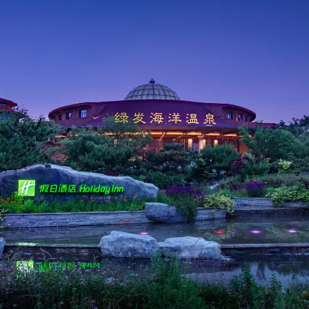 Holiday Inn DALIAN HOT SPRING by IHG