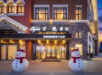 Super8 Yue Hotel (Changbai Mountain North Slope Distribution Center Erdao Baihe)