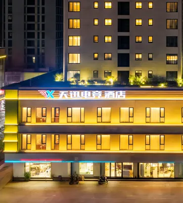 Tianxun E-Sports Hotel (Gongbei Port Fuhuali)