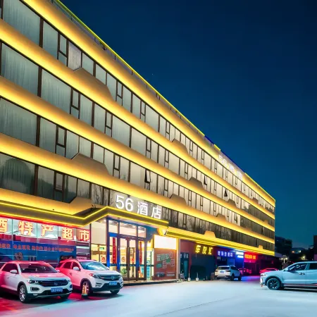 Xining 56 Hotel (Wangfujing)