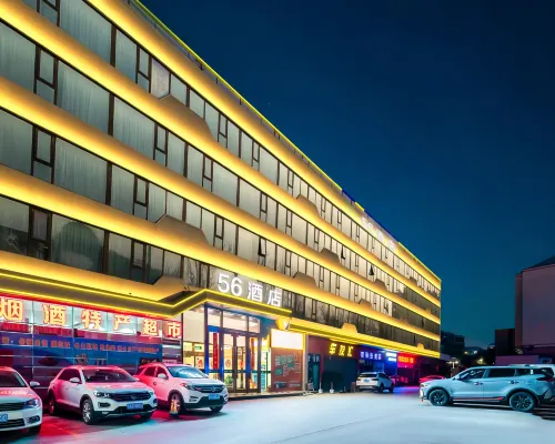 Xining 56 Hotel (Wangfujing) Hotels in Xining