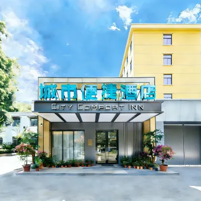 CITYGO INN (Wuhan Yellow Crane Tower Yangtze River Bridge Branch) Hotels near Wuhan Yangtze River Bridge