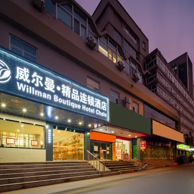 威爾曼精品連鎖酒店（濟南火車站北廣場省立三院店） 鄰近济洛路的酒店