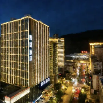 Kaisheng Hotel (Xining Railway Station) Hotels in 