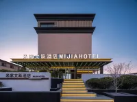 米家文躍飯店（北京南站紀家廟地鐵站店） 豐台區附近的飯店