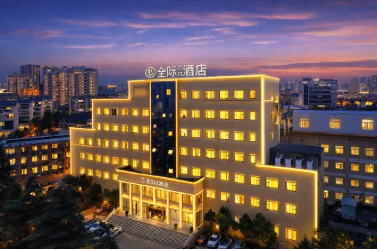 โรงแรมบิซิเนสทราเวล ฉวนจี สวนฉีหลิน ฉู่จิ่ง สาขา