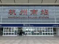 Hangzhou Yikexing Hostel (Hangzhou South Station) - Hostels