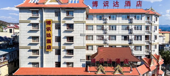 Boshida Hotel Hotels in Mengla County