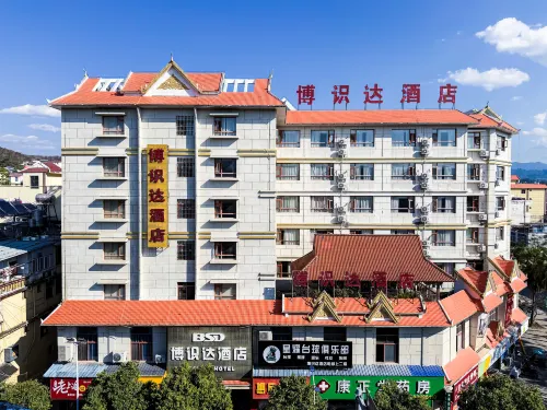 โรงแรมโบชิดา