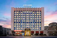 Future Life Hotel (Baoji Jintai Avenue Tang Dynasty City) - Romantic