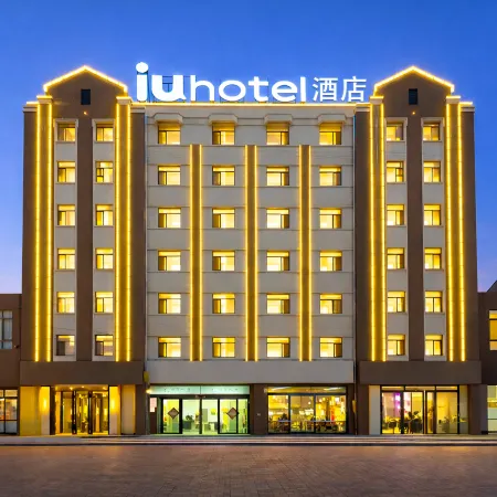 IU Hotel