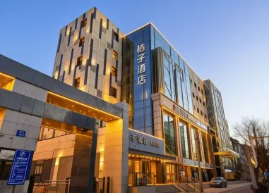 Orange Hotel (Beijing Olympic Sports Center Bird's Nest)