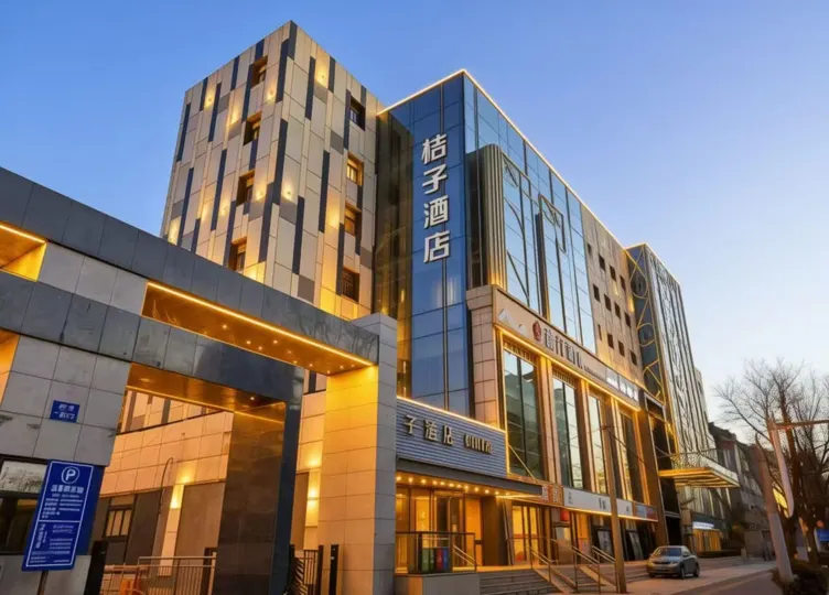 Orange Hotel (Beijing Olympic Sports Center Bird's Nest)