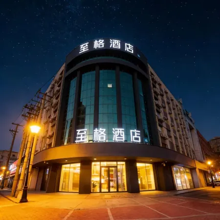 Zhi Ge hotel (Jilin Tianjin Street)