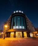 Zhi Ge hotel (Jilin Tianjin Street) - พร้อมอาหารเช้า