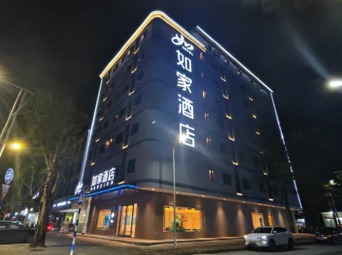 Homeinn Hotel (Qionghai High-Speed Railway Station)