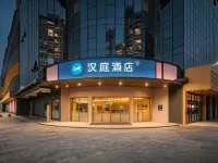 漢庭酒店(梅州萬達廣場店) 鄰近客天下客家小鎮景區的酒店
