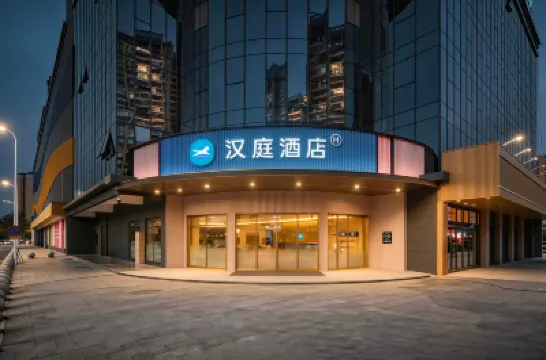 漢庭飯店(梅州萬達廣場店) 鄰近威尼斯水城的酒店