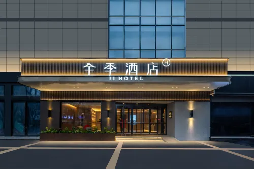 JI Hotel (Nanjing Presidential Palace Longpan Middle Road) - 3 stjerner