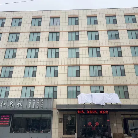 Linqing Baisheng Business Hotel