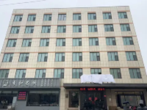 Linqing Baisheng Business Hotel