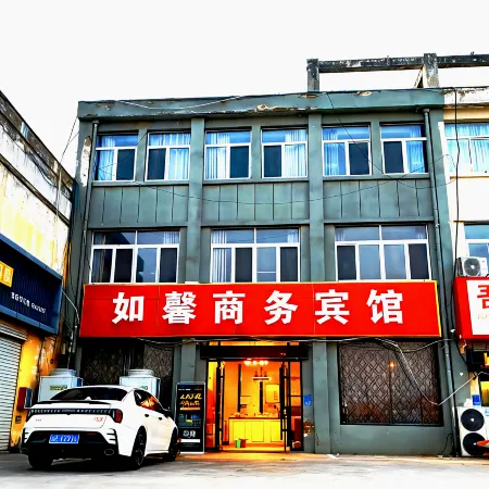 Ruxin Business Hotel (Chengwu Shengshi International Building Materials City)