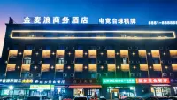 Urumqi Juyitang Hotel - Esports