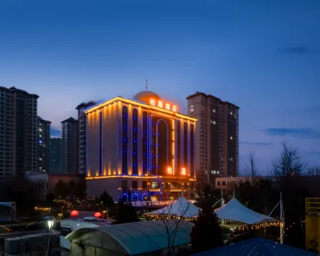 Xing Baisheng Hotel (Guanlan International) Hotele w: Powiat Xing