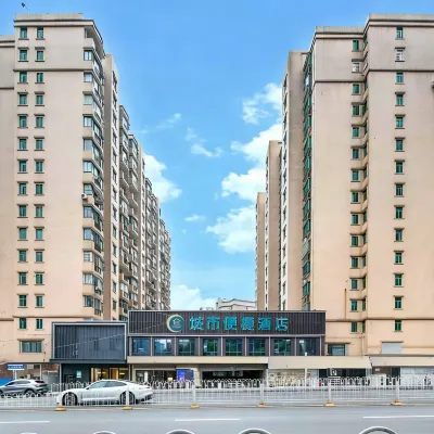 城市便捷酒店（武漢東湖岳家嘴地鐵站店） 鄰近铁机路的酒店