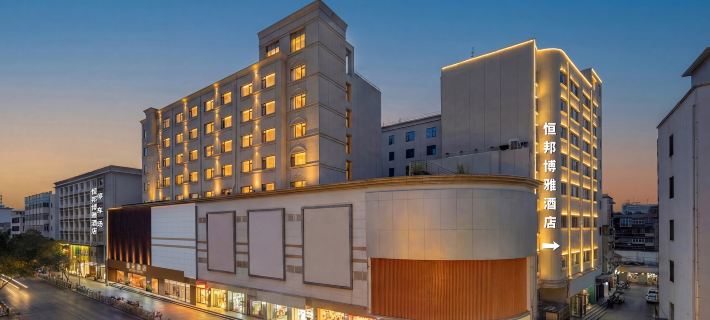 Hengbang Boya Hotel Hotels in Zhaotong