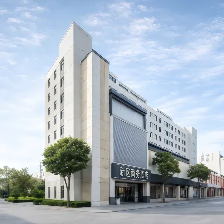 Yuncheng New District Business Hotel (Yanhu International Airport)
