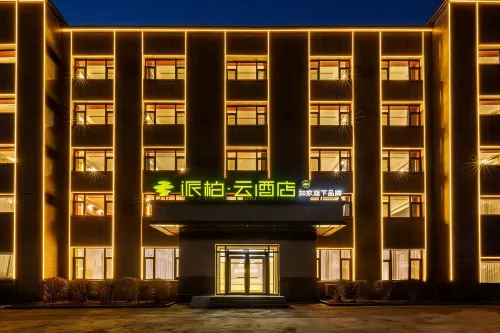Homeinn Pebble Hotel (Jilin Yongji County Railway Vocational and Technical College)