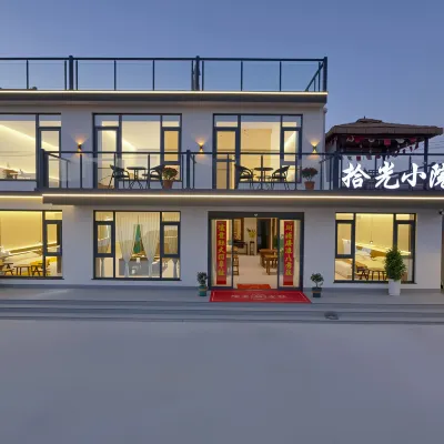 Shiguang Courtyard Homestay (Jiuhua Guanyin Temple) Hotels near Jiuhua Guanyin Temple
