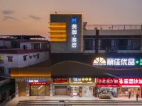 MeiYu  Yaju Hotel โรงแรมใน