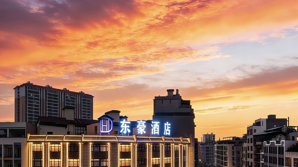 Donghao Hotel (Yongfeng Lake Wetland Park, Hezhou College)