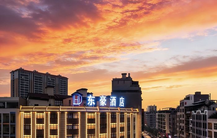 Donghao Hotel (Yongfeng Lake Wetland Park, Hezhou College)