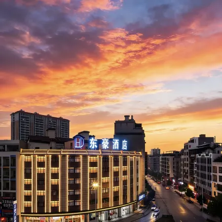 Donghao Hotel (Yongfeng Lake Wetland Park, Hezhou College)