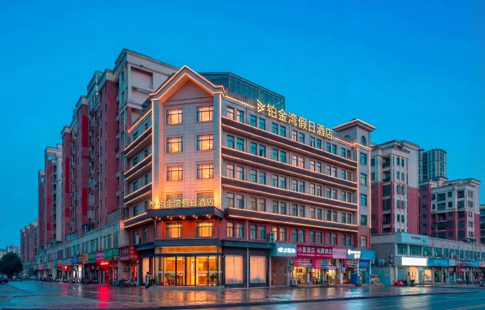 Meihao Hotel Platinum Bay (Hunan Lingbinhe Park)